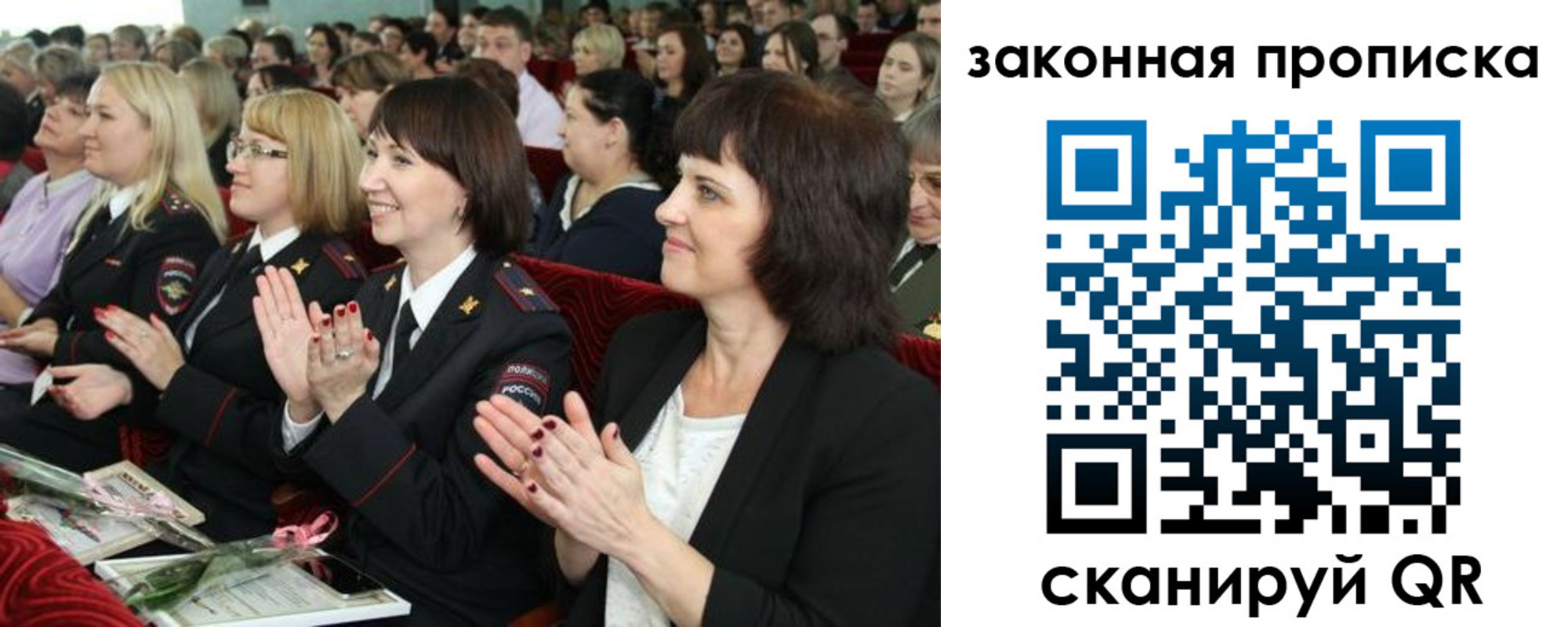 регистрация для школы в Абинске